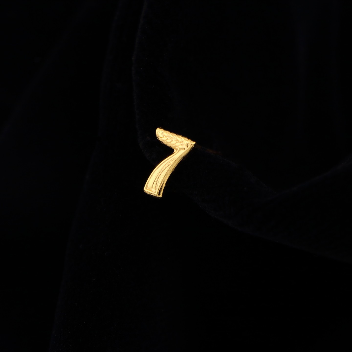 Petit chiffre 7 (10mm)